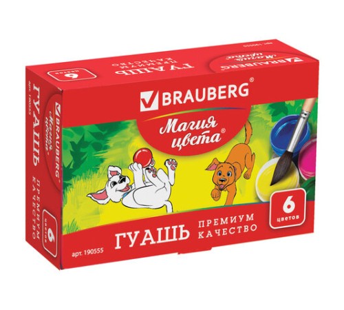 Гуашь BRAUBERG 