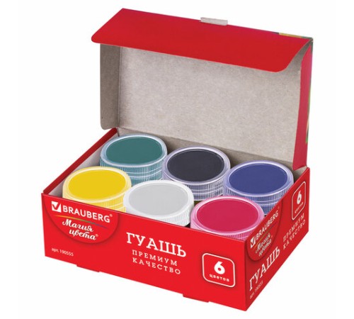 Гуашь BRAUBERG 