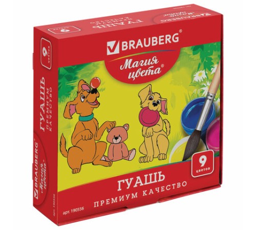Гуашь BRAUBERG 