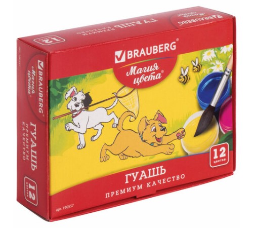 Гуашь BRAUBERG 