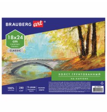 Холст на картоне BRAUBERG ART CLASSIC, 18х24 см, грунтованный, 100% хлопок, мелкое зерно, 190619