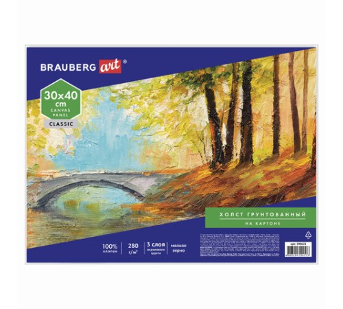 Холст на картоне BRAUBERG ART CLASSIC, 30х40 см, грунтованный, 100% хлопок, мелкое зерно, 190621