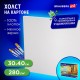 Холст на картоне BRAUBERG ART CLASSIC, 30х40 см, грунтованный, 100% хлопок, мелкое зерно, 190621