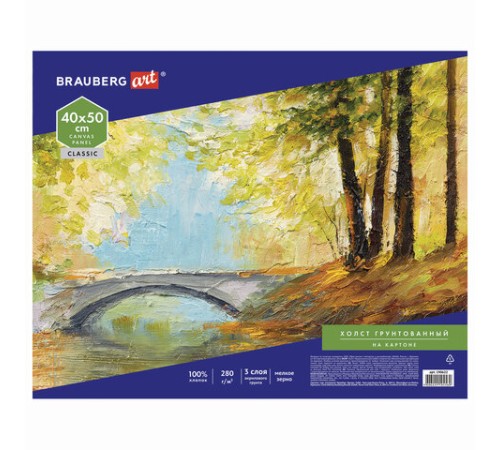 Холст на картоне BRAUBERG ART CLASSIC, 40х50 см, грунтованный, 100% хлопок, мелкое зерно, 190622