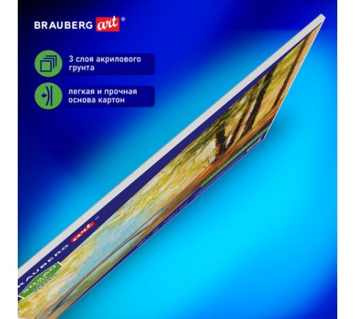 Холст на картоне BRAUBERG ART CLASSIC, 50х60 см, грунтованный, 100% хлопок, мелкое зерно, 190623