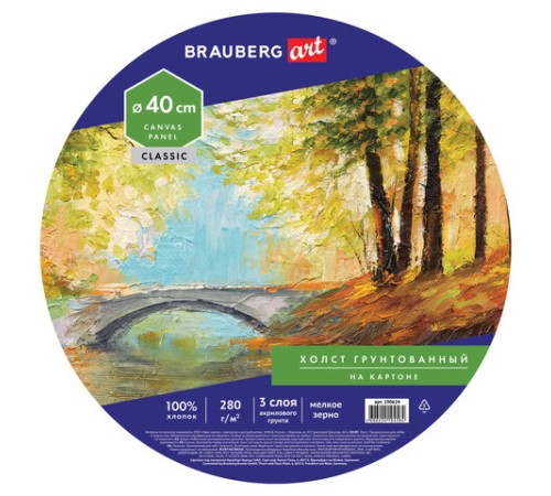 Холст на картоне BRAUBERG ART CLASSIC, 40 см, грунтованный, круглый, 100% хлопок, мелкое зерно,190624