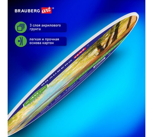 Холст на картоне BRAUBERG ART CLASSIC, 40 см, грунтованный, круглый, 100% хлопок, мелкое зерно,190624