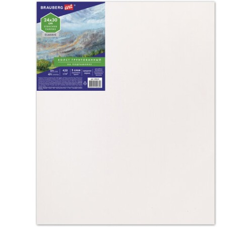 Холст на подрамнике BRAUBERG ART CLASSIC, 24х30см, грунт., 45%хлоп., 55%лен, среднее зерно, 190635