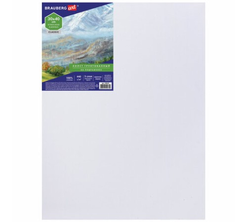Холст на подрамнике BRAUBERG ART CLASSIC, 30х40 см, 440 г/м2, грунт, 100% хлопок, крупное зерно, 190645