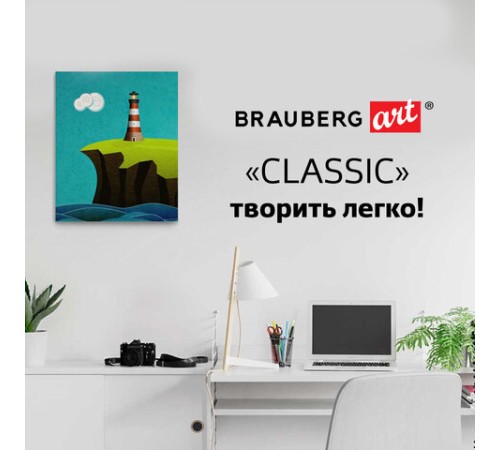 Холст на подрамнике BRAUBERG ART CLASSIC, 30х40 см, 440 г/м2, грунт, 100% хлопок, крупное зерно, 190645