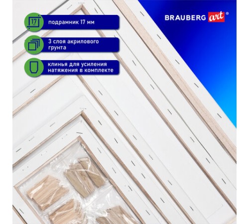 Холсты на подрамнике BRAUBERG ART CLASSIC, НАБОР 5 шт., грунтованные, 100% хлопок, среднее зерно, 190650