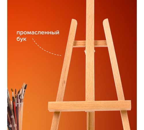 Мольберт настольный BRAUBERG ART CLASSIC, бук, 16х42х19см, высота холста 30см, 190658