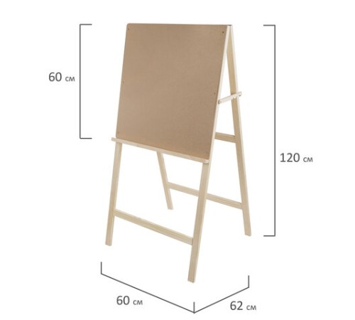 Мольберт напольный BRAUBERG ART CLASSIC 