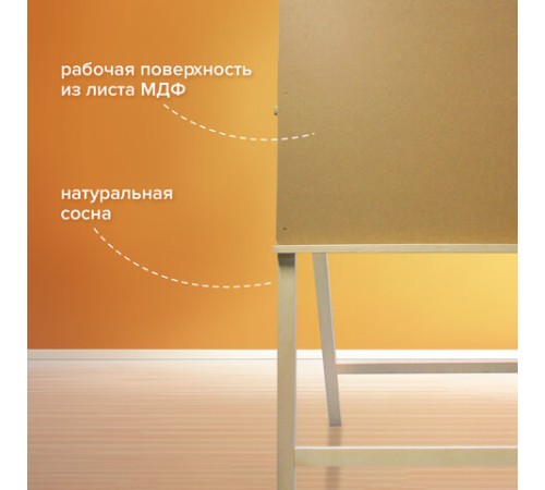 Мольберт напольный BRAUBERG ART CLASSIC 