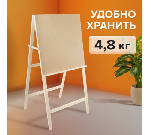 Мольберт напольный BRAUBERG ART CLASSIC 
