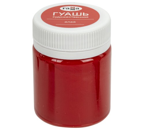 Гуашь художественная ГАММА 