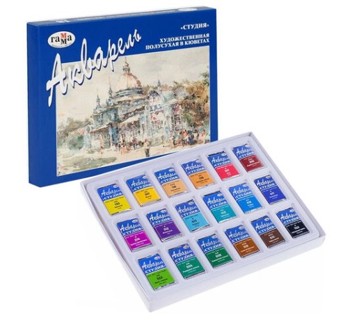 Краски акварельные художественные ГАММА 