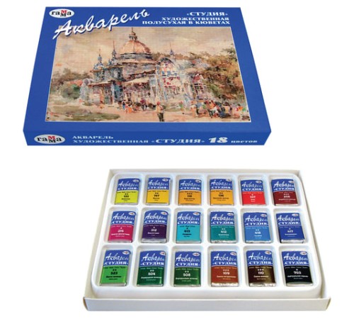 Краски акварельные художественные ГАММА 