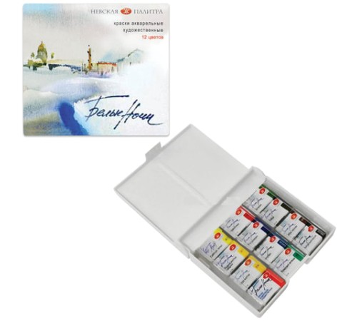 Краски акварельные художественные 