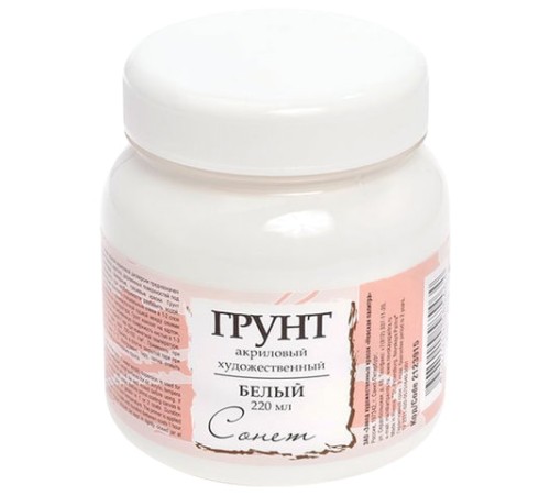 Грунт акриловый 