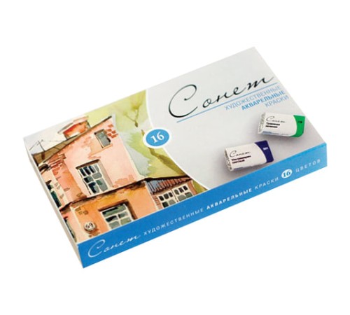 Краски акварельные художественные 