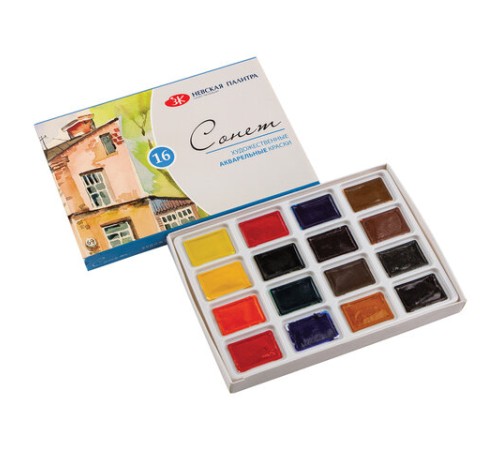 Краски акварельные художественные 