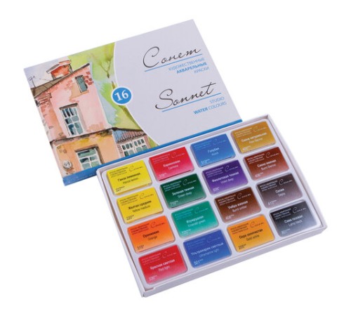 Краски акварельные художественные 