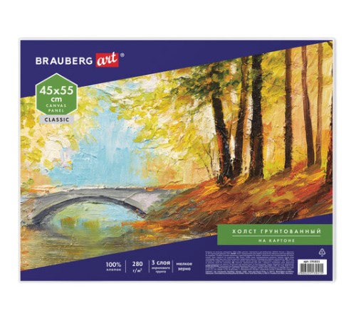 Холст на картоне BRAUBERG ART CLASSIC, 45х55 см, грунтованный, 100% хлопок, мелкое зерно, 191021
