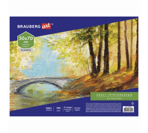Холст на картоне BRAUBERG ART CLASSIC, 50х70 см, грунтованный, 100% хлопок, мелкое зерно, 191022
