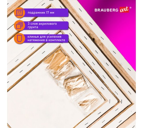 Холсты на подрамнике BRAUBERG ART DEBUT, НАБОР 4 шт., грунтованные, 100% хлопок, мелкое зерно, 191028