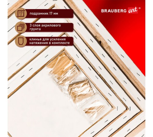 Холсты на подрамнике BRAUBERG ART PREMIERE, НАБОР 4шт, грунтованные, 100% лен, среднее зерно, 191029