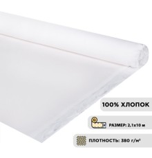 Холст в рулоне BRAUBERG ART CLASSIC, 2,1x10 м, грунт., 380 г/м2, 100% хлопок, среднее зерно, 191033