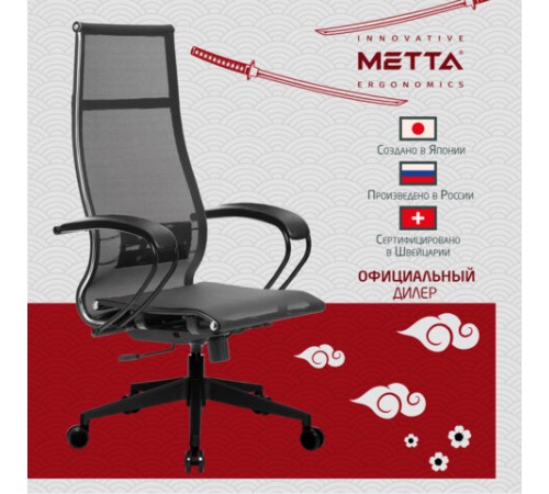 Кресло офисное МЕТТА "К-7" пластик, прочная сетка, сиденье и спинка регулируемые, черное Кресло офисное МЕТТА "К-7" пластик, прочная сетка, сиденье и спинка регулируемые, черное
