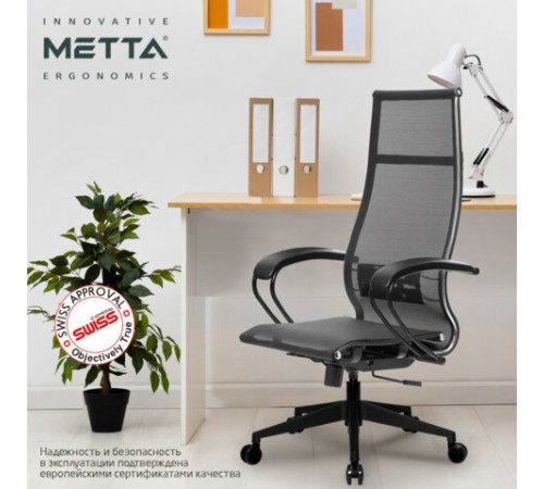 Кресло офисное МЕТТА "К-7" пластик, прочная сетка, сиденье и спинка регулируемые, черное Кресло офисное МЕТТА "К-7" пластик, прочная сетка, сиденье и спинка регулируемые, черное