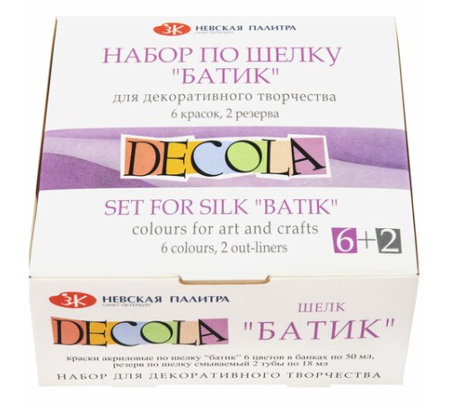 Краски по ткани акриловые 