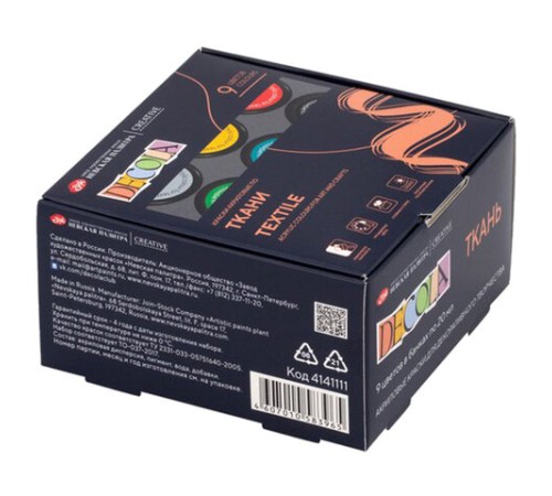 Краски по ткани акриловые 