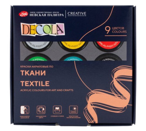 Краски по ткани акриловые 