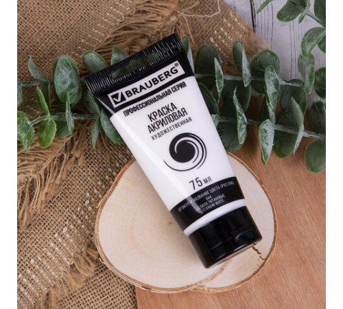 Краска акриловая художественная BRAUBERG ART CLASSIC, туба 75мл, БЕЛИЛА ТИТАНОВЫЕ, 191073