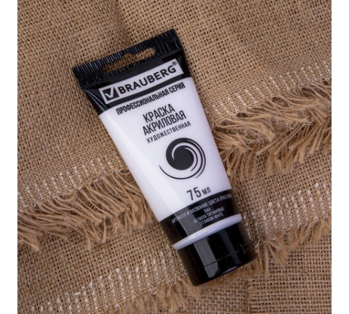Краска акриловая художественная BRAUBERG ART CLASSIC, туба 75мл, БЕЛИЛА ТИТАНОВЫЕ, 191073