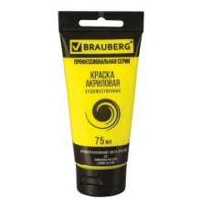 Краска акриловая художественная BRAUBERG ART CLASSIC, туба 75 мл, ЛИМОННАЯ ЖЕЛТАЯ, 191074