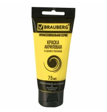 Краска акриловая художественная BRAUBERG ART CLASSIC, туба 75мл, ЖЕЛТАЯ СВЕТЛАЯ, 191075
