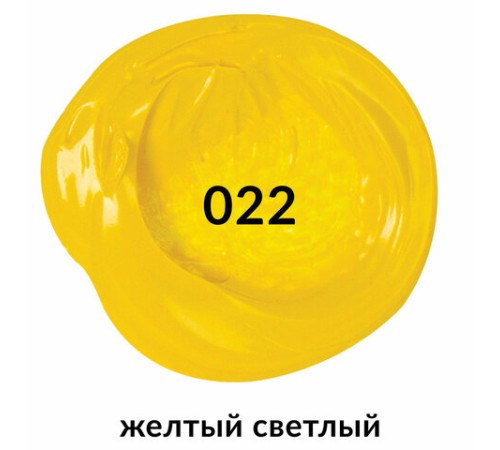 Краска акриловая художественная BRAUBERG ART CLASSIC, туба 75мл, ЖЕЛТАЯ СВЕТЛАЯ, 191075