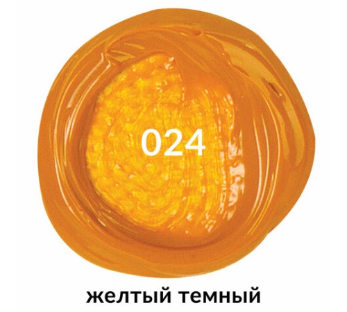 Краска акриловая художественная BRAUBERG ART CLASSIC, туба 75мл, ЖЕЛТАЯ ТЕМНАЯ, 191077