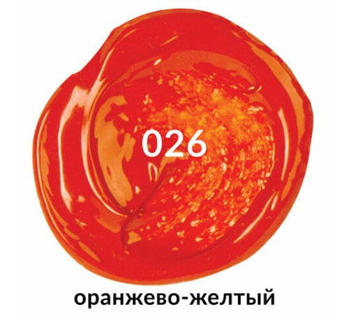 Краска акриловая художественная BRAUBERG ART CLASSIC, туба 75 мл, ОРАНЖЕВО-ЖЕЛТАЯ, 191079