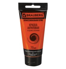 Краска акриловая художественная BRAUBERG ART CLASSIC, туба 75 мл, ОРАНЖЕВО-КРАСНАЯ, 191080