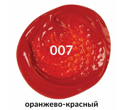 Краска акриловая художественная BRAUBERG ART CLASSIC, туба 75 мл, ОРАНЖЕВО-КРАСНАЯ, 191080
