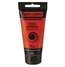 Краска акриловая художественная BRAUBERG ART CLASSIC, туба 75мл, КИНОВАРЬ, 191081