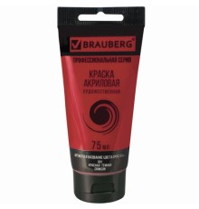 Краска акриловая художественная BRAUBERG ART CLASSIC, туба 75мл, КРАСНАЯ ТЕМНАЯ, 191083