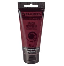 Краска акриловая художественная BRAUBERG ART CLASSIC, туба 75 мл, ПУРПУРНАЯ КРАСНАЯ, 191084