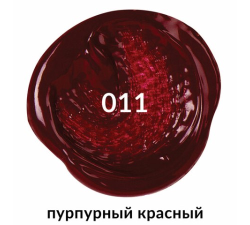 Краска акриловая художественная BRAUBERG ART CLASSIC, туба 75 мл, ПУРПУРНАЯ КРАСНАЯ, 191084